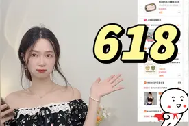 618购物车清单！小个子穿搭宝藏单品，贫民窟女孩看过来！不踩雷视频封面
