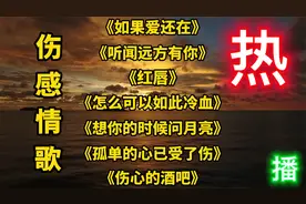 2022全网最火7首神曲【抖音破10亿热歌】首首洗脑，百听不厌