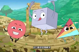 礼花蛋：不可解的几何三大难题！视频封面