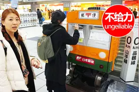日本竟然还在用邮筒寄信，快递不发达吗？视频封面