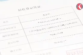 上海幼升小报名今天启动，报名民办小学截止日期为4月28号视频封面