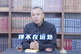 你所看到的世界，都是你的欲望之心想让你看到的视频封面