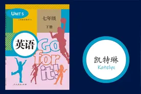 人教版初中英语七年级下册第五单元 (Unit 5)视频封面