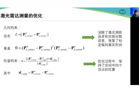 吴毅红，中科院自动化研究所 研究员视频封面