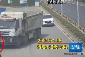 右转必停 南京江北新区试点大货车通行新规视频封面