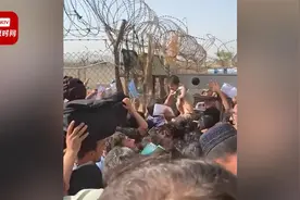 阿富汗妇女将婴孩抛过铁丝网求带走 英国防大臣：不接收落单小孩视频封面