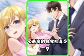 这个老中医牛的很，摸下女人的脚就知道生男生女