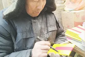 西北农村给已故先人，烧纸钱写法你会吗，老人一天能写几百包！视频封面