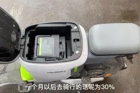 电动车长时间放置不骑如何保证电池不坏？试下这个方法，轻松解决视频封面