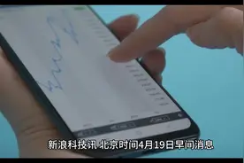 Netflix第一季度营收情况视频封面