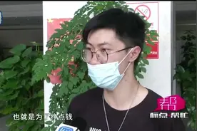 “花小猪”出来咱评评理：证件不齐全仍可接单 被罚万元赖谁？视频封面