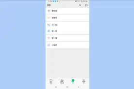 朋友圈如何发送30秒的长视频