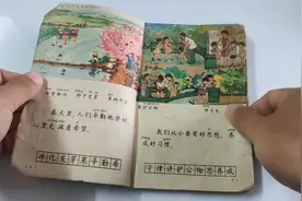40年前的人教版课本插图真精美，小学一年级语文第二册来了，少见视频封面
