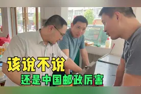 中国邮政全球必达，往英国寄和田玉花费700多，往台湾寄不到200块