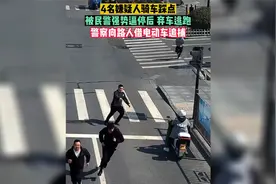 警察抓坏人征用车辆 车主：终于可以光明正大的炸街了视频封面