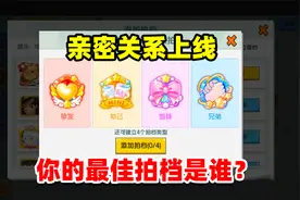 迷你世界：半拉的最佳拍档上线，竟然不是土豆？