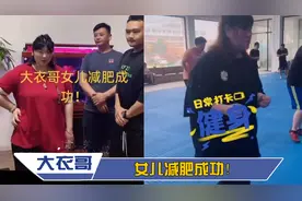 朱之文女儿减肥瘦太快：半月甩肉16斤，当众曝减肥秘诀！视频封面