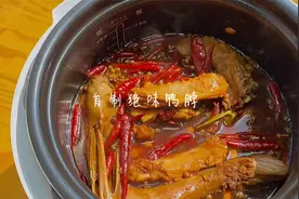 20块钱做一大锅绝味鸭脖，配方比例全教你，香辣入味好吃到舔手指