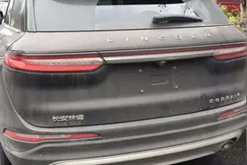 林肯首款国产SUV亮相街头！酷似飞行家，2.0T+8AT，长安标识明显视频封面