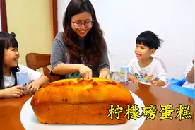 泉州人的早餐做【柠檬磅蛋糕】酸甜可口，傍晚约好友游泳真放松！