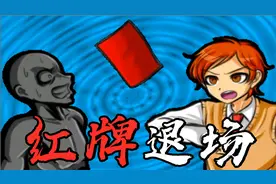 弹丸论破A1：凶手竟然因为一次尴尬的事故搞错了目标？！04