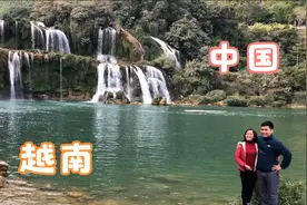 板约-德天瀑布中越边境分割景点也逃不过疫情的影响，建议夏天来视频封面