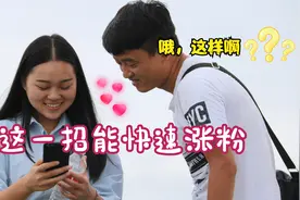 今日头条快速涨粉的小技巧，设置关键词自动回复互动，你学会了吗