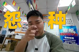 听粉丝说买刮刮乐彩票挑奇数买中奖几率会提高？我信你个鬼！