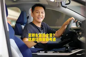 第四代吉利帝豪亮相，这辆小星瑞又会抢占哪些合资车的蛋糕？视频封面