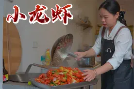 下雨天和小龙虾更配哦，这个夏天你实现小龙虾自由了吗？视频封面