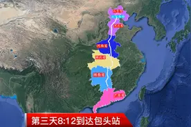 Z201次列车是由北京发车开往三亚的高铁列车，列车全程3417公里视频封面