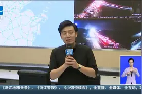 国庆假期出行开启：省内多条高速  今晚17点至22点为拥堵高峰视频封面