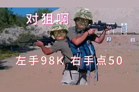 老外：变态中国玩家双手狙击轮番瞬狙还让人活不活了？叔叔一枝花视频封面