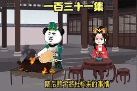 某些人耳根子太软，成不了大事