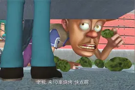 熊出没：自作自受！光头强卖过期食品，自己吃后进了医院