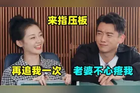 十位女明星坑郑恺：赵丽颖背后动手太坏，苗苗真是不心疼老公啊视频封面