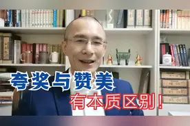 赞美和夸奖有本质区别！业务员对客户、职场人建人脉必知