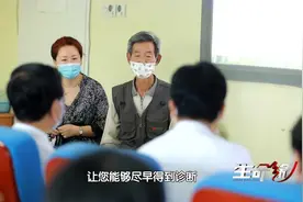 北京协和医院的MDT会诊中心有多厉害？几十名专家同时会诊（下）视频封面