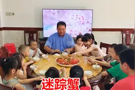 11个孙子放暑假，大叔花530买大螃蟹做迷踪蟹，出锅孩子们抢着吃视频封面