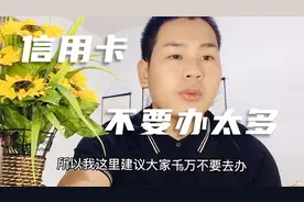 银行信用卡申请过多，对自己的征信有没有影响呢？