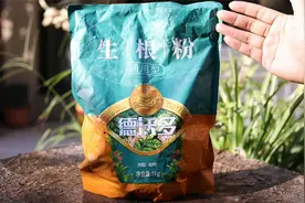 养花生根速度慢？园艺师教你，使用生根粉，加快植物生根速率视频封面