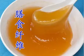 老奶奶喝了纯天然膳食纤维粉 肠道通畅后很轻松视频封面