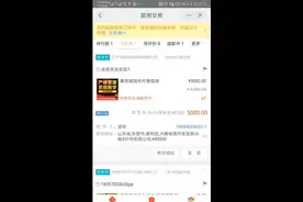 如何使用手机千牛管理订单?