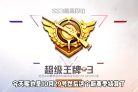 故柠解说：新赛季精英手册的衣服太好看了，故柠又大出血了！