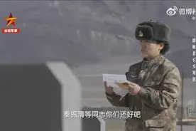 喀喇昆仑女兵替父亲祭奠牺牲战友视频封面