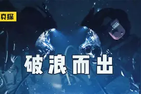 深海恐惧症慎看！妹妹被困海底，姐姐救人却耗尽氧气，我也窒息了视频封面