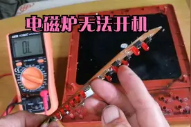 电磁炉通电指示灯闪烁正常，按压开关键无任何反应，换小零件排除