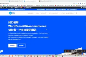哟派出海avada主题教程怎么搭建woocommerce商城独立站