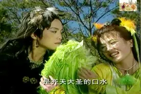 姑姑乌鸦精爱上牛魔王，侄女小云雀喜欢牛魔王的干弟弟孙悟空