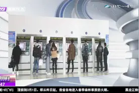 12306被曝购票系统漏洞，一人可买同车次两张票，票贩子蠢蠢欲动视频封面